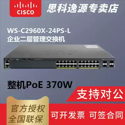 CISCO CISCO WS-C2960X-24PS-L 24 Port PoE Enterprise Switch machine power supply 370W