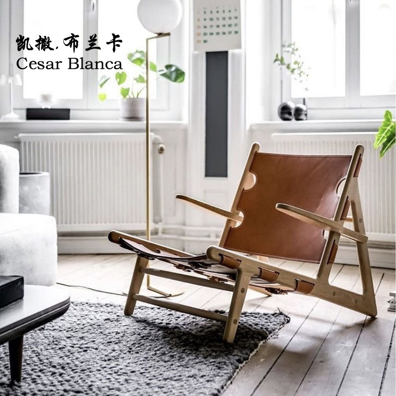 Caesar Blanca Hunting Chair Designer Single Solid Wood Cow Leather Modern Casual Chair Sofa Deckchair Nordic Folk