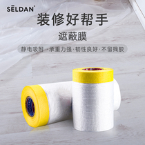 Paint masking protective film Masking paper and paper paint decoration spraying furniture diatom mud car shielding film