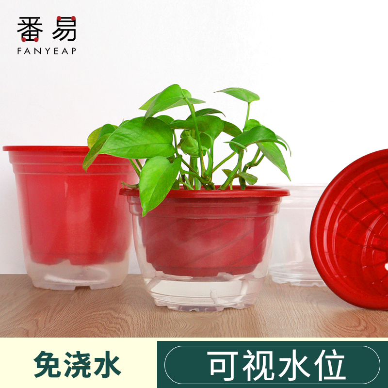 Minimalist gold Graspberry sloth flower pot automatic water suction flower pan round free watering plastic basin transparent water storage special basin