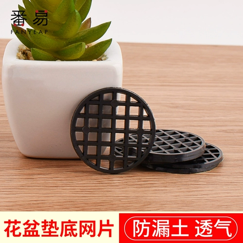 Цветочный горшок, герметическая дышащая прокладка, 1v