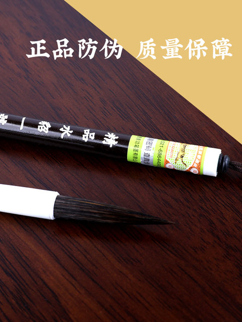 Authentic Zhou Huchen Calligraphy Brush Set, Premium Mink Mixed Bristles, Medium-Sized, Specifically for Regular Script, Cursive Script, and Fine Line Script, Long Pointed Tip