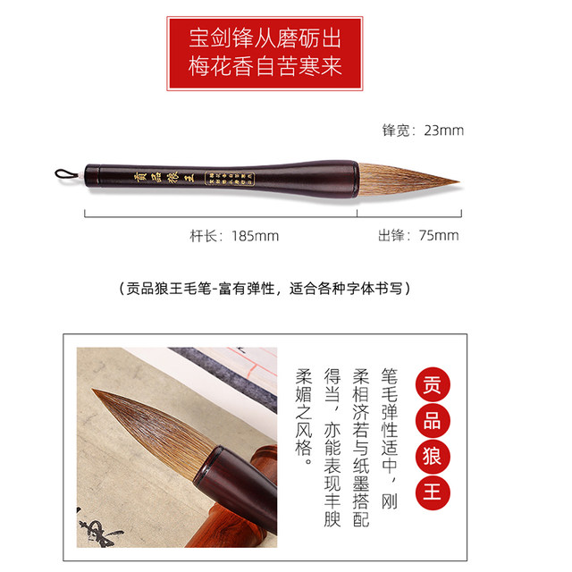 Professional-Grade Wolf Hair Brush Pen for Writing Couplets, Large High-End Calligraphy Brush for Large Characters, Thick Brush for Spring Couplets and Blessings