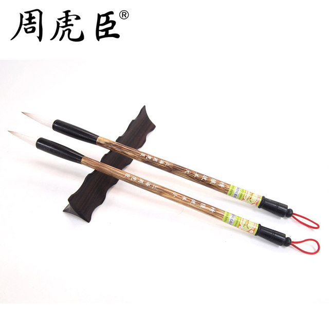 Authentic Zhou Huchen's Calligraphy Brush and Medium Regular Script, Large Regular Script, Wolf, Sheep, Seven Wolf, Three Sheep Regular Script, Running Script, Professional Grade Calligraphy