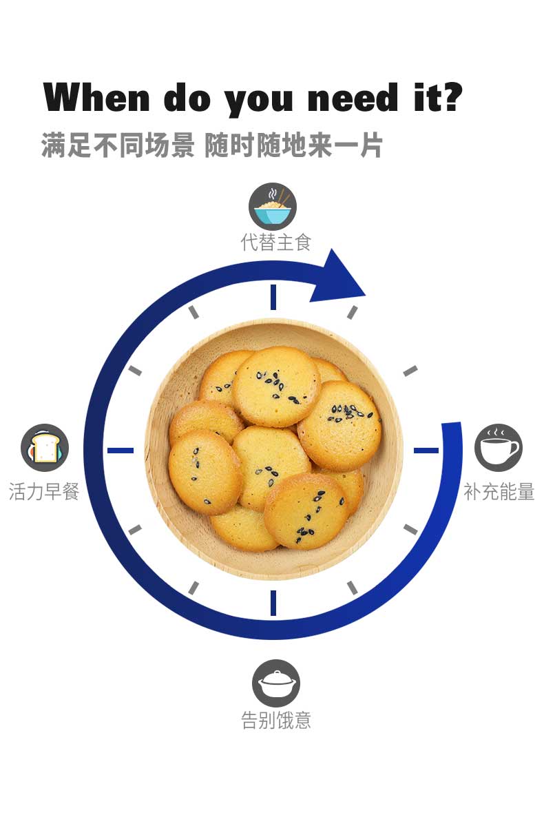 若米健康无面粉薄脆饼干生酮专用