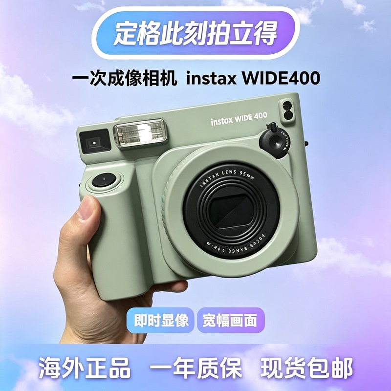 [Overseas] Wide400 Fuji Instax Black Wide-Format Instant Camera Overseas Version