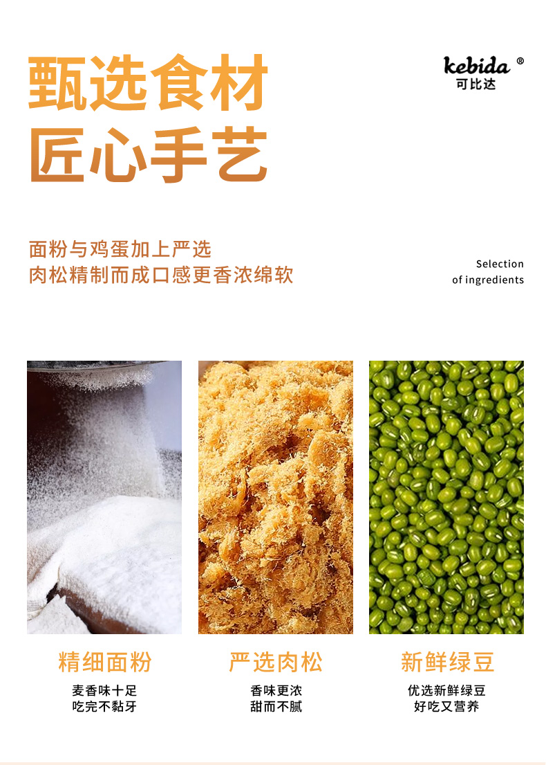 好价~肉松饼整箱420g（约15包）