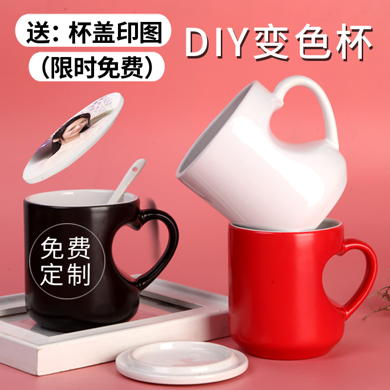 Color-changing cup cute girl heart diy custom photo preheating pour hot water color-changing water cup creative printing mug