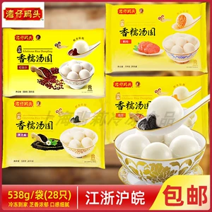 Wan Chai Wharf Yipin Xiangnuan Black Sesame Tumping 538G*4 Арахисовый фестиваль фестиваля фестиваля фестиваля фестиваля фестиваля фестиваля фестиваля фестиваля