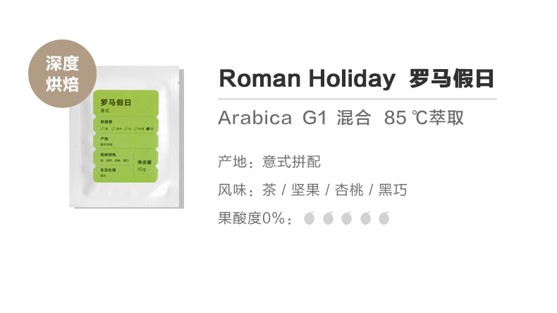 【拍2件】精品挂耳咖啡20包