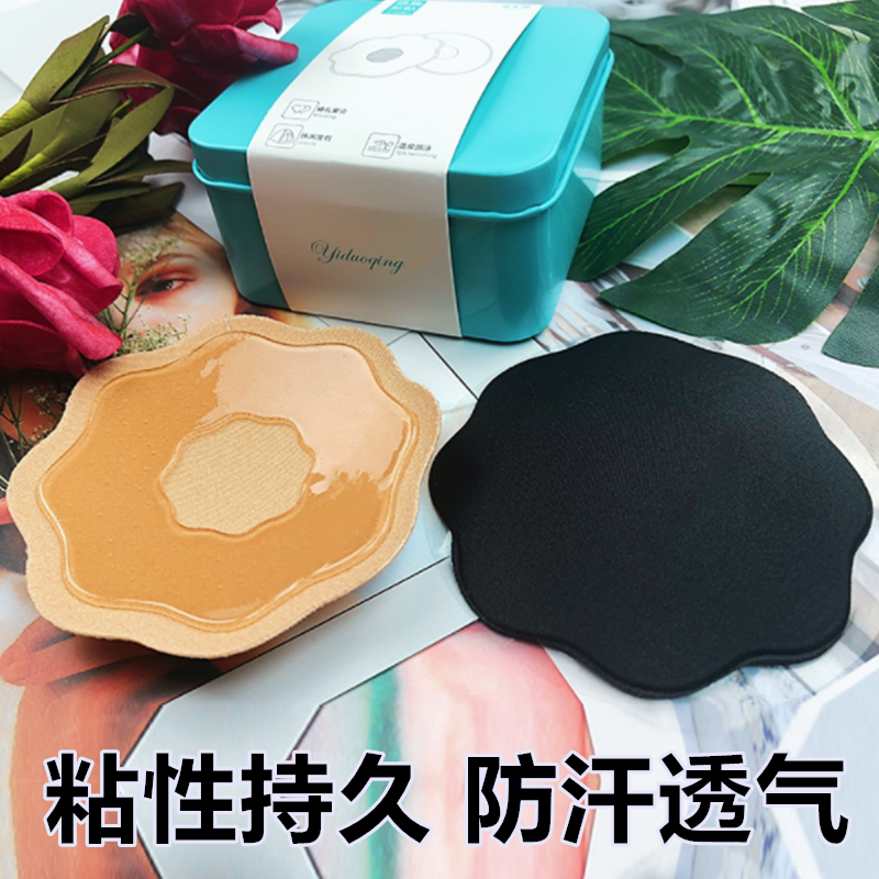 Breast stickers anti-convex no trace invisible silicone breast stickers women's hanging wedding dress with nipples and areola stickers big breasts small breasts to prevent light