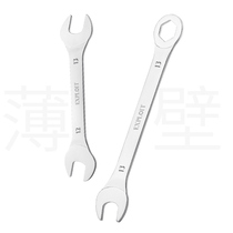 Thin wrench opening ultra-thin board mini wrench set 32 ​​small 13mm thin-walled plum blossom wrench double head