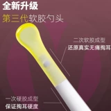 Светящаяся мягкая детская ухочистка для ушей с зарядкой