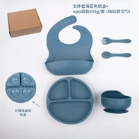 Темно-синяя обеденная тарелка со смайликом, набор из пяти предметов из чистого силикона + плоская коробка DM-105-39