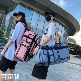 Large-capacity short-distance business trip travel bag for men, women's shopping and maternity backpack, dry and wet separation sports and fitness bags