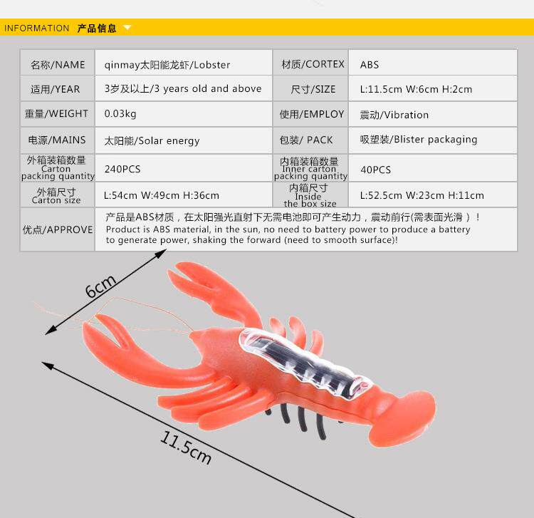 Солнечные игрушки 太阳能蜘蛛昆虫蟑螂蚂蚱小跑车玩具新奇特科技创意实验思维定制 German/only banquet