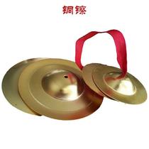 Hand Knocks Brass Gong 9cm Small Bronze Cymbal children Knocks the instrument folk Seedlings Song Brass Gong metal Handicraft Customized