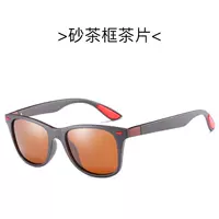 Песчаная черная рама чай