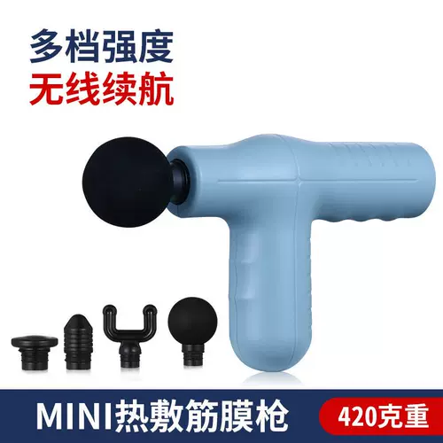 Спортивная портативная ручка для домашнего использования для спортзала, вибрация