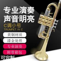 Tenor C-tone three-tone small number of adult children beginners playing integrated bell-mouthed Atlantic Tube instrument Customized