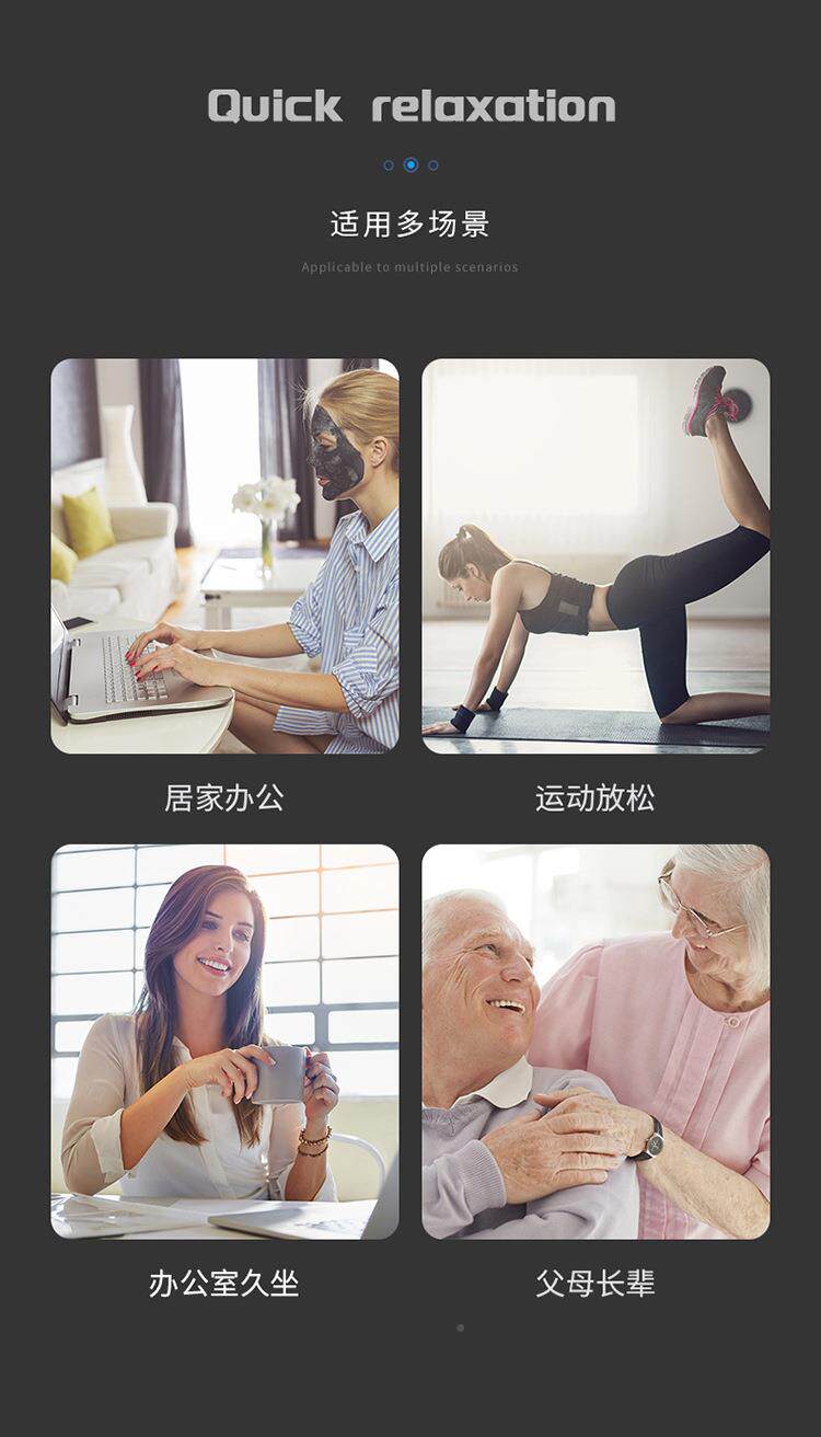 筋膜枪_19