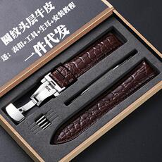 Карманные часы 牛皮表带盒装蝴蝶皮带头层牛皮厂家加工定制真皮表带 German/only banquet
