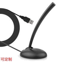E-commerce USB capacitor computer recording karaoke microphone video wired microphone with switch customization