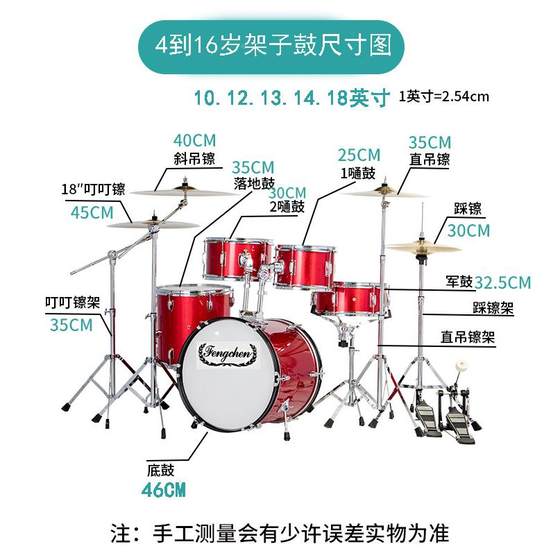 어린이 드럼 세트 재즈 드럼 4 드럼 ~ 15 세 5 드럼 2 심벌즈 3 심벌즈 4 심벌즈 초보자 연습 타악기 사용자 정의