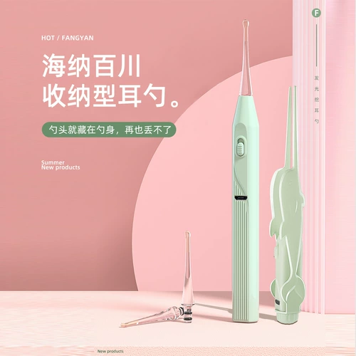 Светящаяся мягкая детская ухочистка для ушей с зарядкой