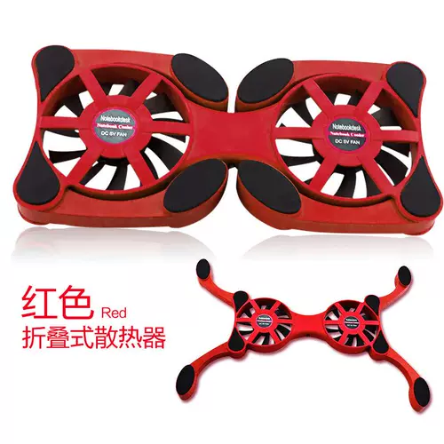 Портативный складной радиатор, ноутбук, вентилятор