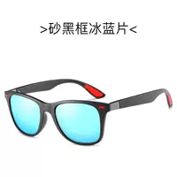 Песчаная черная рама ледяные таблетки