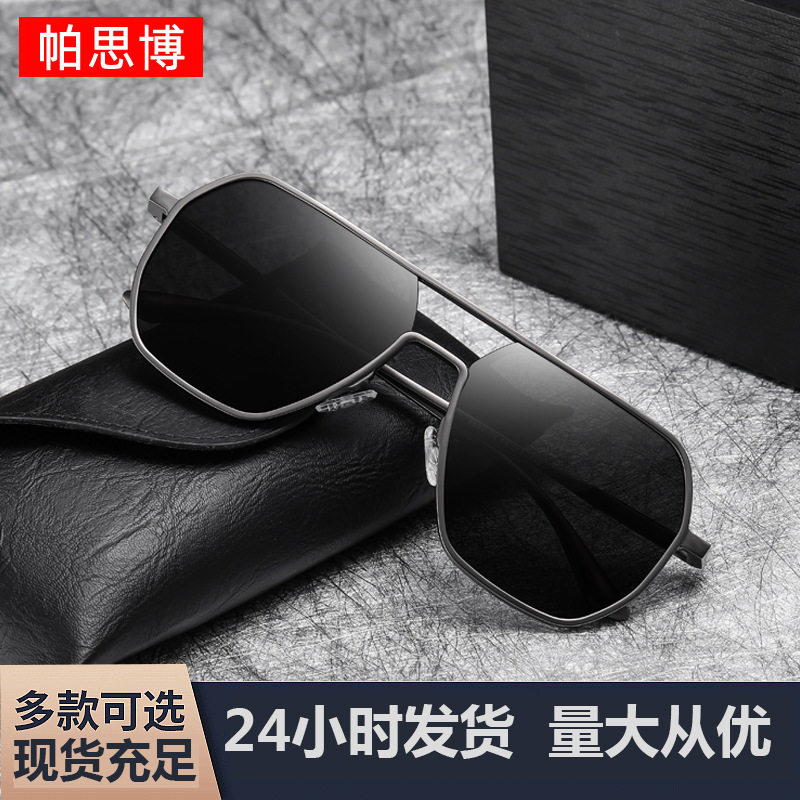New style men's polarized sunglasses tide aluminum magnesium sunglasses retro driving fishing photodiscolorative sunglasses