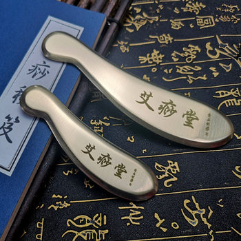 Aisha Tang Pure Brass Gua Sha Massage Board for Home Use, Tiger Pattern Copper Acupuncture Beauty Tool, Li's Dao Zheng Meridian Therapy, Suitable for the Whole Body