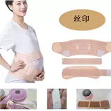 Комплект с поддержкой живота для беременных, комфортный дышащий утягивающий пояс на талию, Amazon, 3 предмета