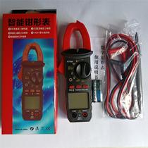 Digital clamp multimeter KT566 automatic range clamp ammeter Goldman Sachs Electronics