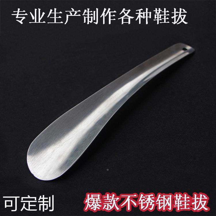Straight head stainless steel shoe plucking metal shoes unbending waist shoe plucking 19CM length manufacturer-Taobao