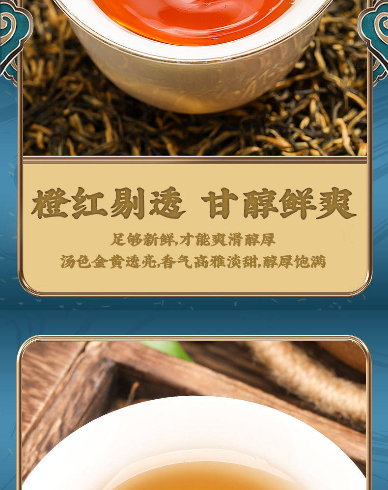Jin Jun Mei Black Tea Loose Leaf Rich Aroma Daily Drinking Tea 100g in use