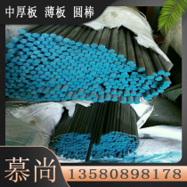 55CrSiA spring steel 60CrMnMoA steel plate 56Si7 steel strip 60SiCrV7SWRH82B