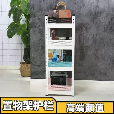 Shelf accessories fence bezel 5 colors only suitable for blue pink black white Orange storage shelf