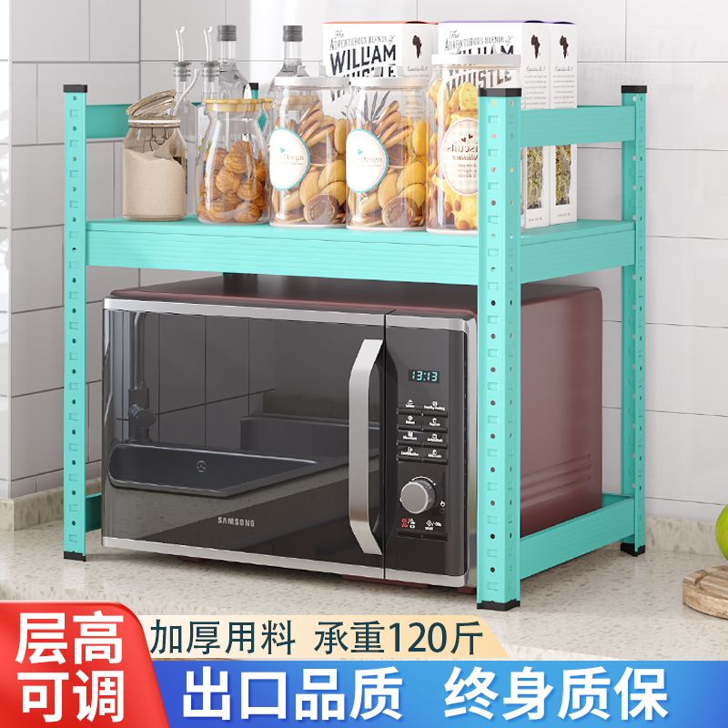 Kitchen countertop shelf double microwave rack oven frame household pan table electric rice cooker feed