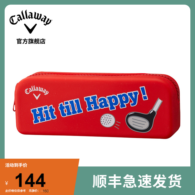 Callaway Callaway Golf Accessories Bag Brand New Active-S Stylish Silicone Storage Bag Small Ball Bag