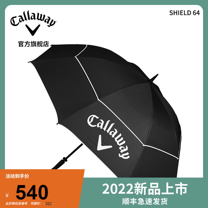 Callaway Calaway Official Golf Umbrella 22 Brand New SHIELD 64 Inch Double Decker Umbrella