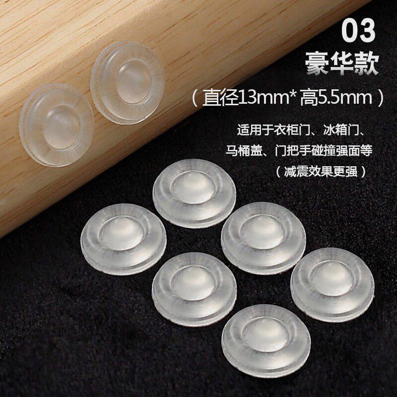 Home abrasion resistant round anti-touch silicone muted anti-crash granules transparent anti-slip double sided footbed stool rubber cushion for home-Taobao