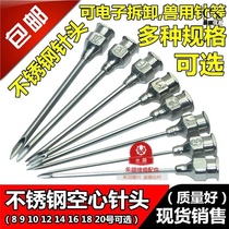 Pitched Hollow Syringe Stainless Steel Detached Stitch element ic capacitive beast with injection drugmaker needle hollow needle