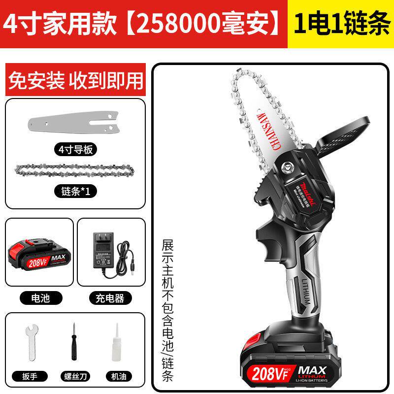 德国手工多功能电剧切割锯木锂电往复锯充电式小型户外手提伐木锯
