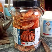 Dried shrimp ready-to-eat grilled dried shrimp large sea shrimp dried shrimp dried shrimp pregnant women and children nutritional seafood dry goods snacks