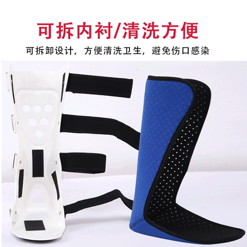 Медицинский фиксированный бандаж на лодыжку, плюсневую большеберцовую кость, перелом малоберцовой кости, растяжение связок лодыжки вместо гипса, защитное снаряжение, реабилитационная обувь
