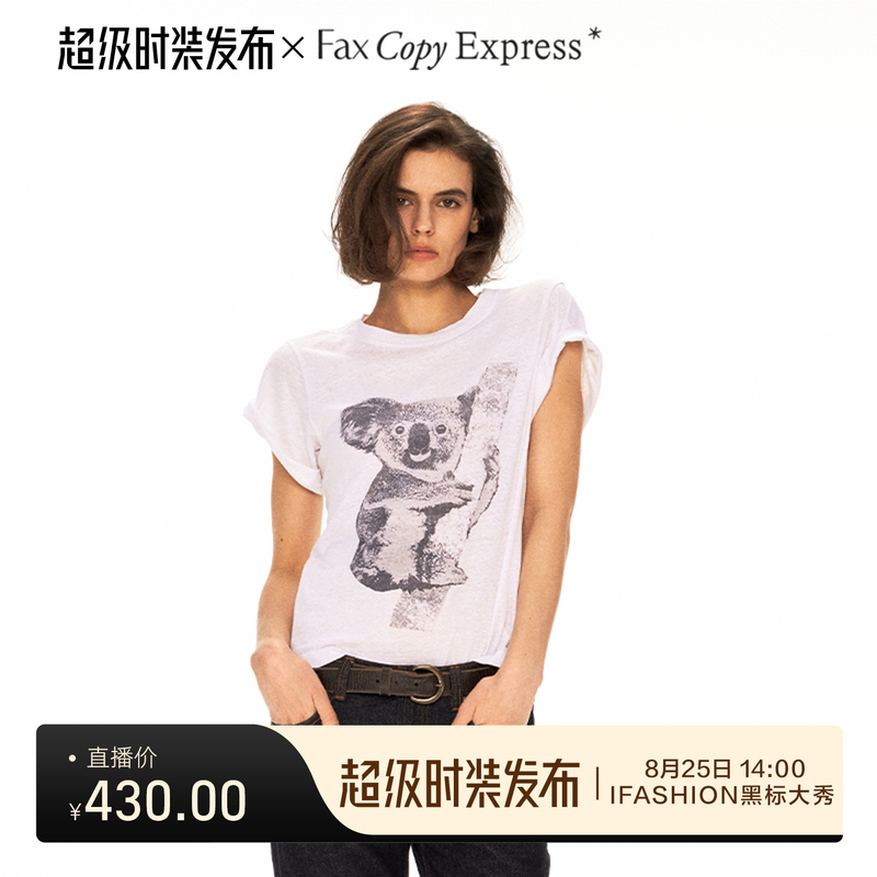 Fax Copy Express* Vintage Textured Fabric Koala Print T-Shirt