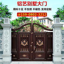 Aluminum Art Gate Rural Double Door Courtyard Door Villa Gate Community Translation Electric Aluminum Alloy Double Door Customization