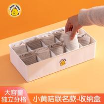 Lingerie containing box socks Underpants Finishing Deity Home Wardrobe underwear Pants Bra Drawer-style Drawer Compartment